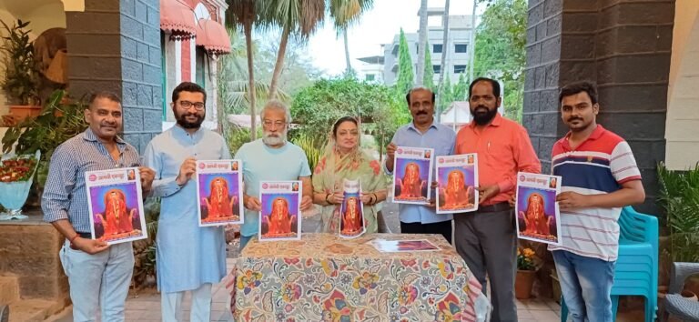 आमची एकजूट च्या वतीने सलग पंचवीस (२५) वर्षे सद्गुरू साटम महाराजांच्या जिवनकार्याचा आढावा घेणारा विशेषांक प्रकाशित..