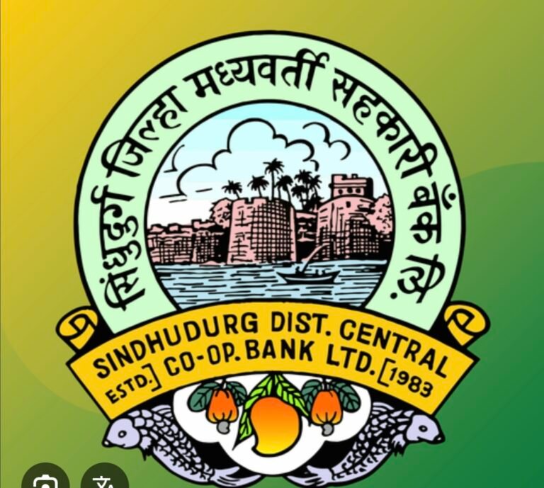 सिंधुदुर्ग जिल्हा बँक भरती: उमेदवारांसाठी मोफत प्रशिक्षण शिबिराचे आयोजन, अध्यक्ष मनीष दळवी यांचे पारदर्शकतेचे आवाहन