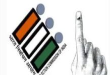 महाराष्ट्रात स्थानिक स्वराज्य संस्थांचा बिगुल वाजला; १२ जिल्हा परिषदा आणि १२५ पंचायत समित्यांचा निवडणूक कार्यक्रम जाहीर..