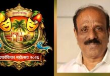 सावंतवाडीकरांना मिळणार अस्सल मालवणी चवीची मेजवानी; तीन दिवस चालणार भव्य ‘फूड फेस्टिवल’!