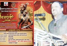 मुंबईत घुमणार शिवचरित्राचा हुंकार!.. प्रा. रूपेश पाटील यांच्या धगधगत्या व्याख्यानाचे आयोजन