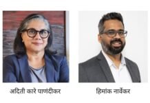 भोसले कॉलेज ऑफ फार्मसीत ‘फार्मा अन्वेषण २०२६’चे आयोजन