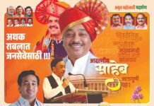 वाढदिवसाच्या हार्दिक शुभेच्छा.. हार्दिक शुभेच्छा.. हार्दिक शुभेच्छा..💐💐