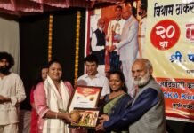 वृषाली रेडकर – येळावीकर यांना ‘कोकण रत्न सन्मान २०२६’ प्रदान