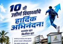 सिंधुदुर्ग जिल्ह्यातील अग्रगण्य Educational Campus BKC – भोसले नॉलेज सिटीचराठे (वझरवाडी), ता. सावंतवाडी, जि. सिंधुदुर्ग :10 वी व 12 वी उत्तीर्ण विद्यार्थ्यांसाठी प्रवेश सुरू !
