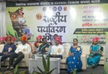 वृक्ष संवर्धन व जतन ही काळाची गरज; कुडाळमध्ये ५ वे राष्ट्रीय पर्यावरण व पर्यटन संमेलन उत्साहात संपन्न