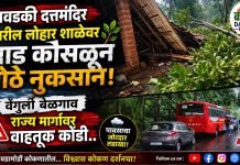 सावंतवाडी येथील धवडकी येथे दत्तमंदिर शेजारी लोहार शाळेवर झाड कोसळले; वेंगुर्ला-बेळगाव मार्गावर मोठी वाहतूक कोंडी