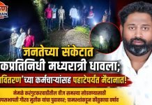 जनतेच्या संकटात लोकप्रतिनिधी मध्यरात्री धावला; ‘महावितरण’च्या कर्मचाऱ्यांसह पहाटेपर्यंत मैदानात!