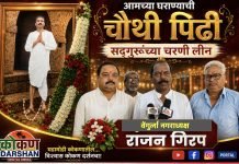 वेंगुर्ला नगराध्यक्ष राजन गिरप यांनी घेतले सद्गुरू मियांसाहेबांचे दर्शन