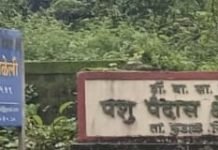 निळेली पशुपैदास केंद्रातील ‘त्या’ कारभारावर ग्रामस्थ आक्रमक