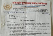 निळेली पशुपैदास क्षेत्रातील ‘त्या’ दोन अधिकाऱ्यांची तत्काळ बदली करा!