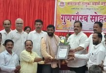 ‘भंडारी समाजरत्न’ पुरस्काराने डॉ. प्रा. दिनेश नागवेकर सन्मानित