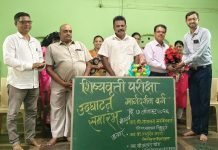 केंद्रशाळा पिंगुळी येथे शिष्यवृत्ती परीक्षा मार्गदर्शन वर्गाचा उत्साहपूर्ण शुभारंभ