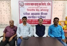 वायसीएमओयूच्या पदव्या इतर विद्यापीठांशी समकक्ष; एकाच वेळी मिळवता येणार ‘ड्युअल डिग्री’