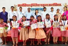 कलंबिस्त हायस्कूलमध्ये कुष्ठरोग जनजागृती स्पर्धा व मार्गदर्शन सोहळा उत्साहात संपन्न