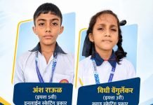 जिल्हास्तरीय स्केटिंग स्पर्धेत यशवंतराव भोसले इंटरनॅशनल स्कूलचे दैदिप्यमान यश