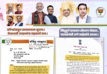सिंधुदुर्गात दुष्काळमुक्तीसाठी ५० बंधाऱ्यांचा संकल्प; रवींद्र चव्हाण यांच्या सूचनेनंतर पालकमंत्री नितेश राणेंच्या आदेशाने प्रशासन ॲक्शन मोडवर!