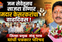 आमदार दीपक केसरकर यांच्या वाढदिवसानिमित्त सावंतवाडीत २० जुलै रोजी भव्य ‘महाआरोग्य शिबीर’; विविध सामाजिक उपक्रमांचे आयोजन